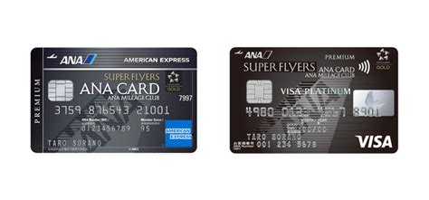 ana mileage credit card.